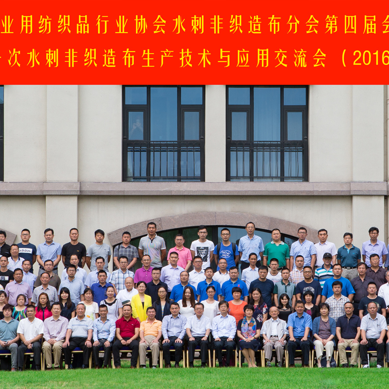 會議攝影記錄、會展攝影、大合影 會議攝影記錄、會展攝影、大合影